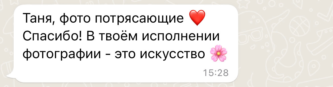 Отзывы из соцсетей. Татьяна Тетерева, фотограф Москва