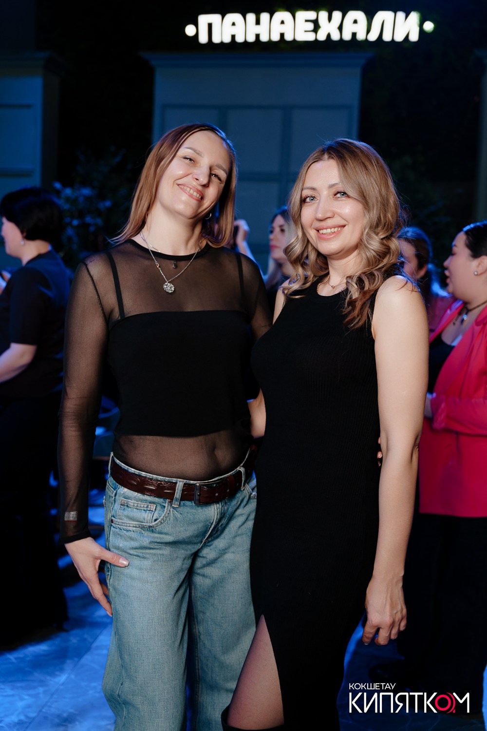 ПАНАЕХАЛИ. КИПЯТКОМ КОКШЕТАУ