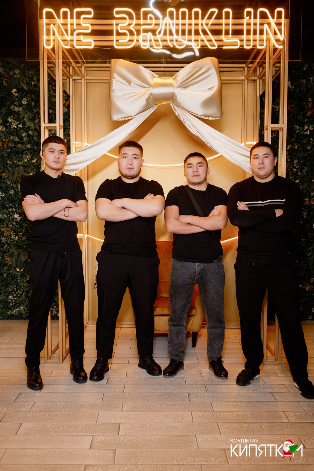 NE BRUKLIN. КИПЯТКОМ КОКШЕТАУ