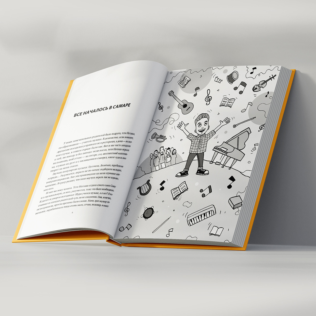 Books. Графический дизайнер и иллюстратор Айрат Давлетшин