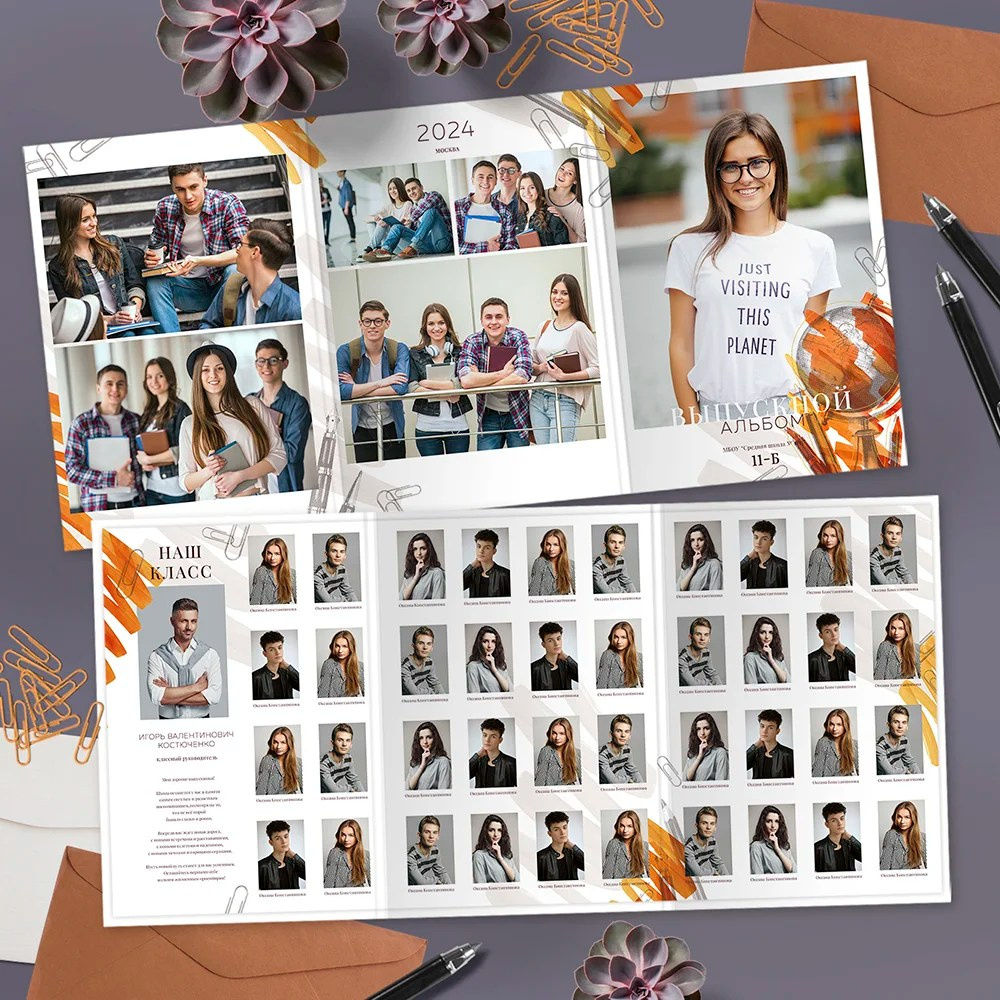 ШКОЛЬНЫЙ. Выпускные альбомы в Москве и области от Анны Гайдаш