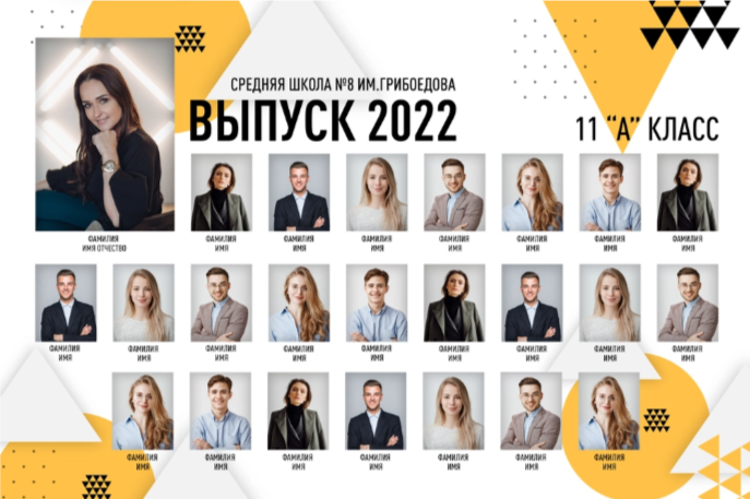 1-4 класс. Mybooks-nv.ru Выпускные альбомы в Нижневартовске