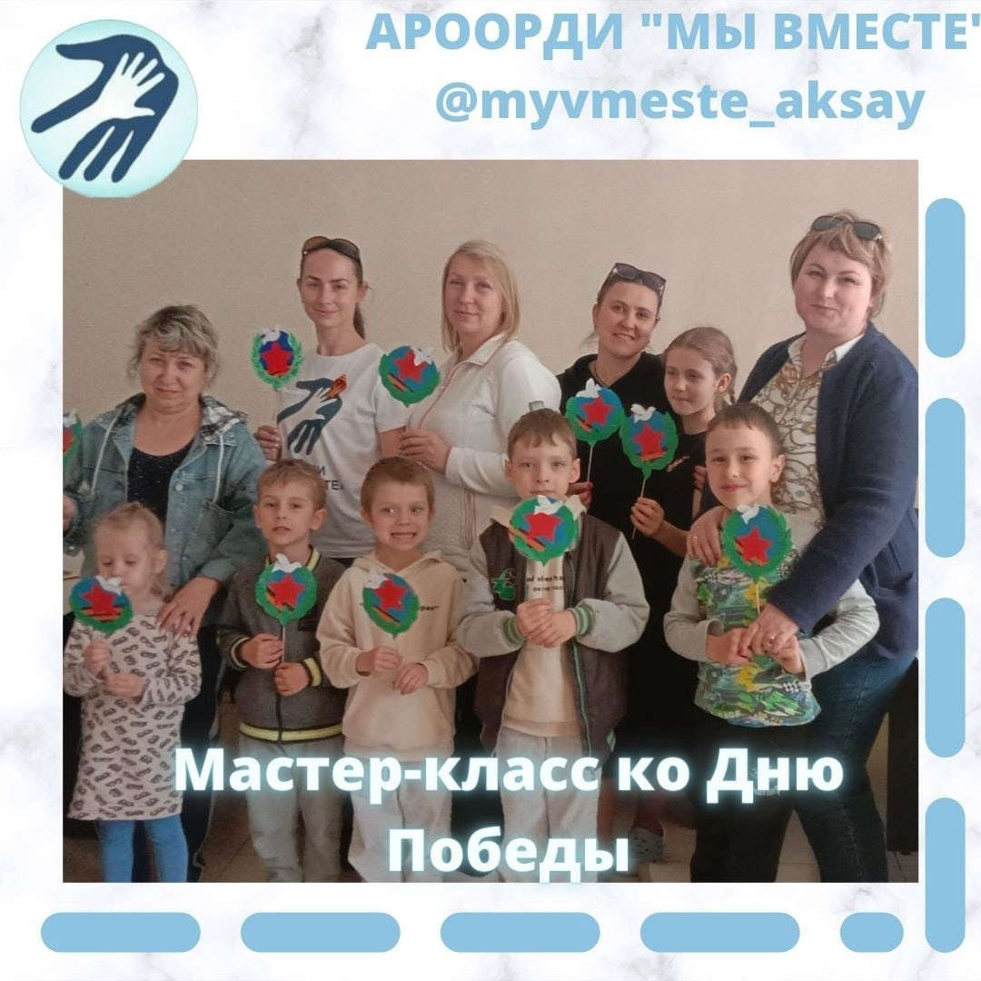 Творим с любовью: праздничный декор ко Дню Победы