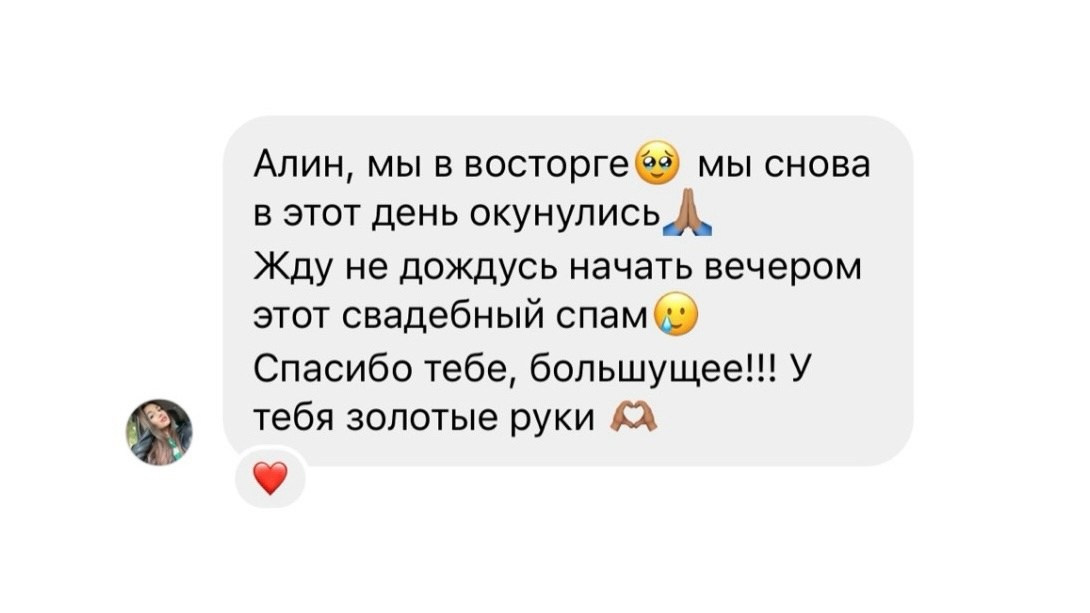 Моменты и истории о вас настоящих