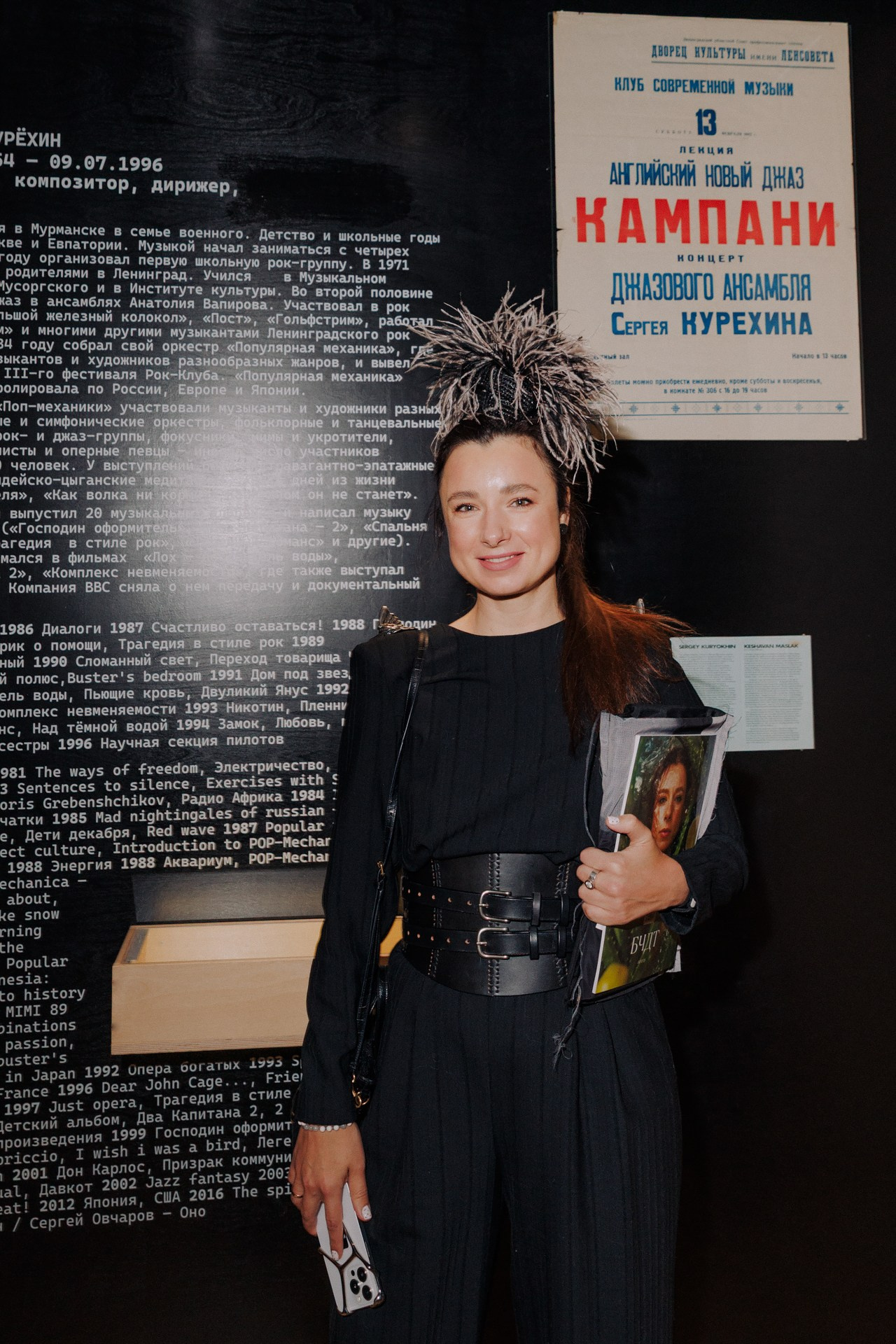 Kamerger Winter 2026. Портретный фотограф Алина Хаунина