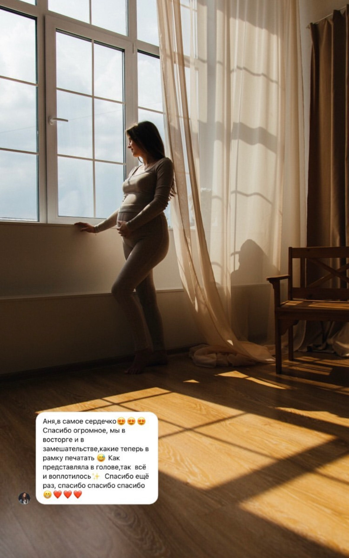 Фотограф Омск Сластен Анна