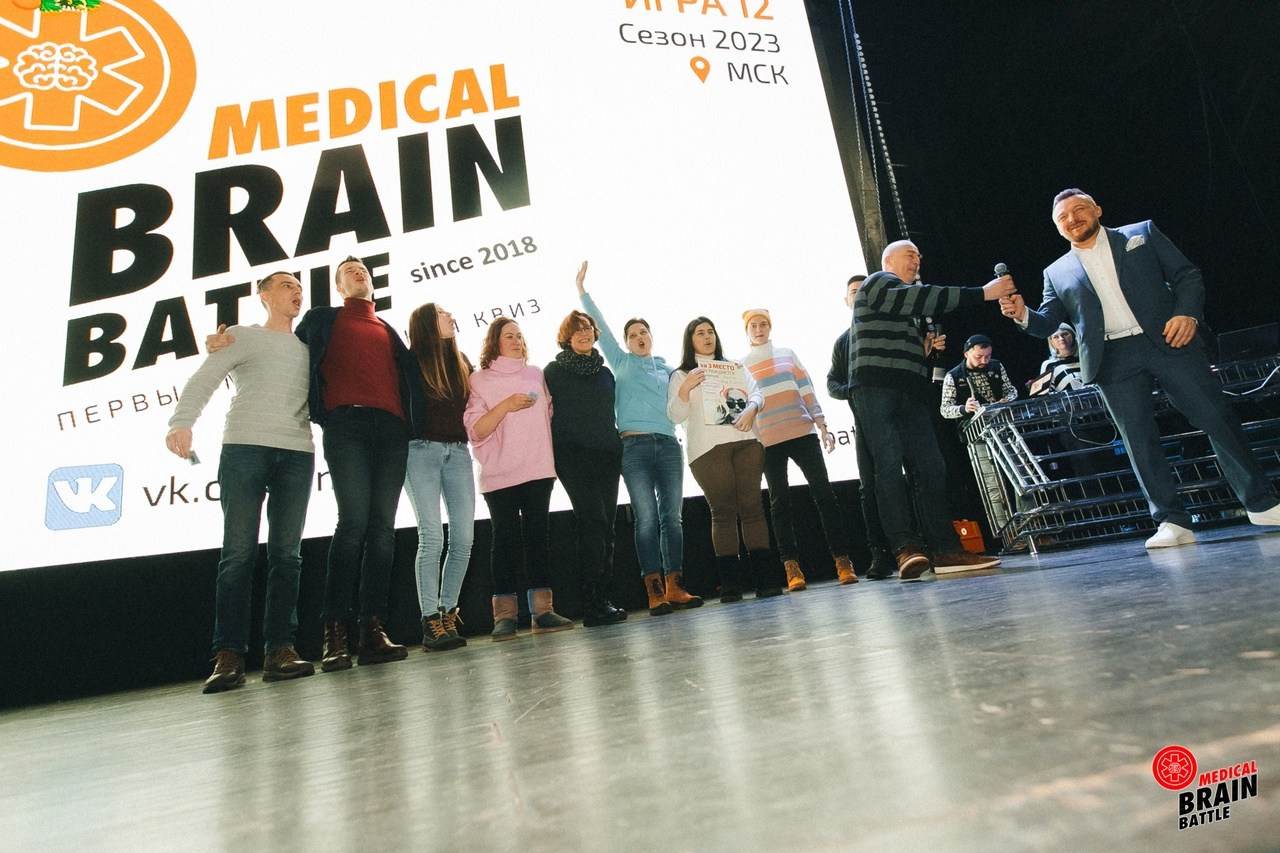 Первый медицинский квиз «Medical Brain Battle» сезон 2023. Ведущий на свадьбу, корпоратив и юбилей в Москве Сергей Рябинин