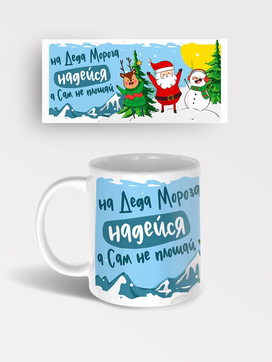 Новогодние сувениры и подарки для друзей, коллег и клиентов