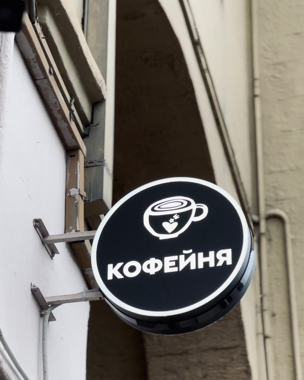 Фото и видео для кофеен в Москве Coffee|Smm|Video