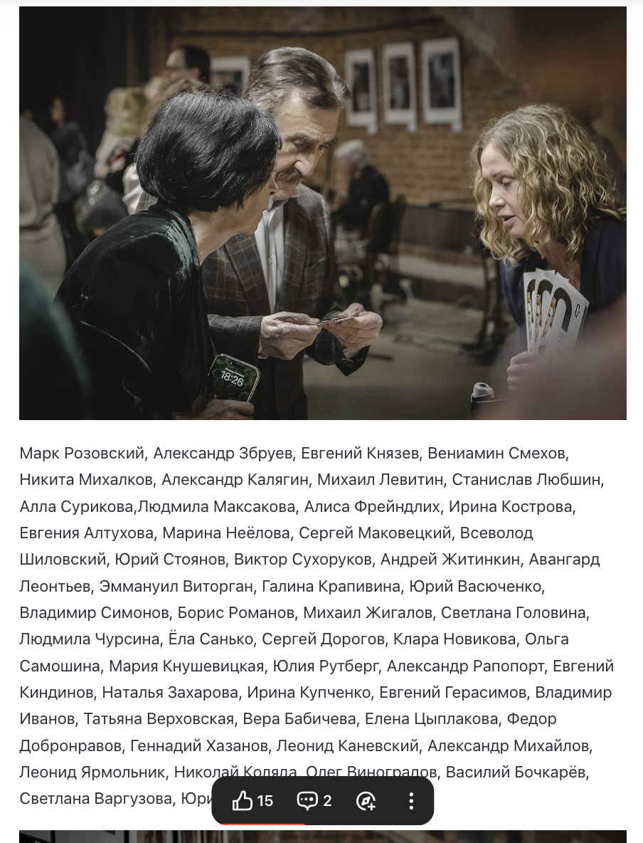 КОРИФЕИ. Репортажный, архитектурный, театральный и файн-арт фотограф Лена Мельникова в Москве