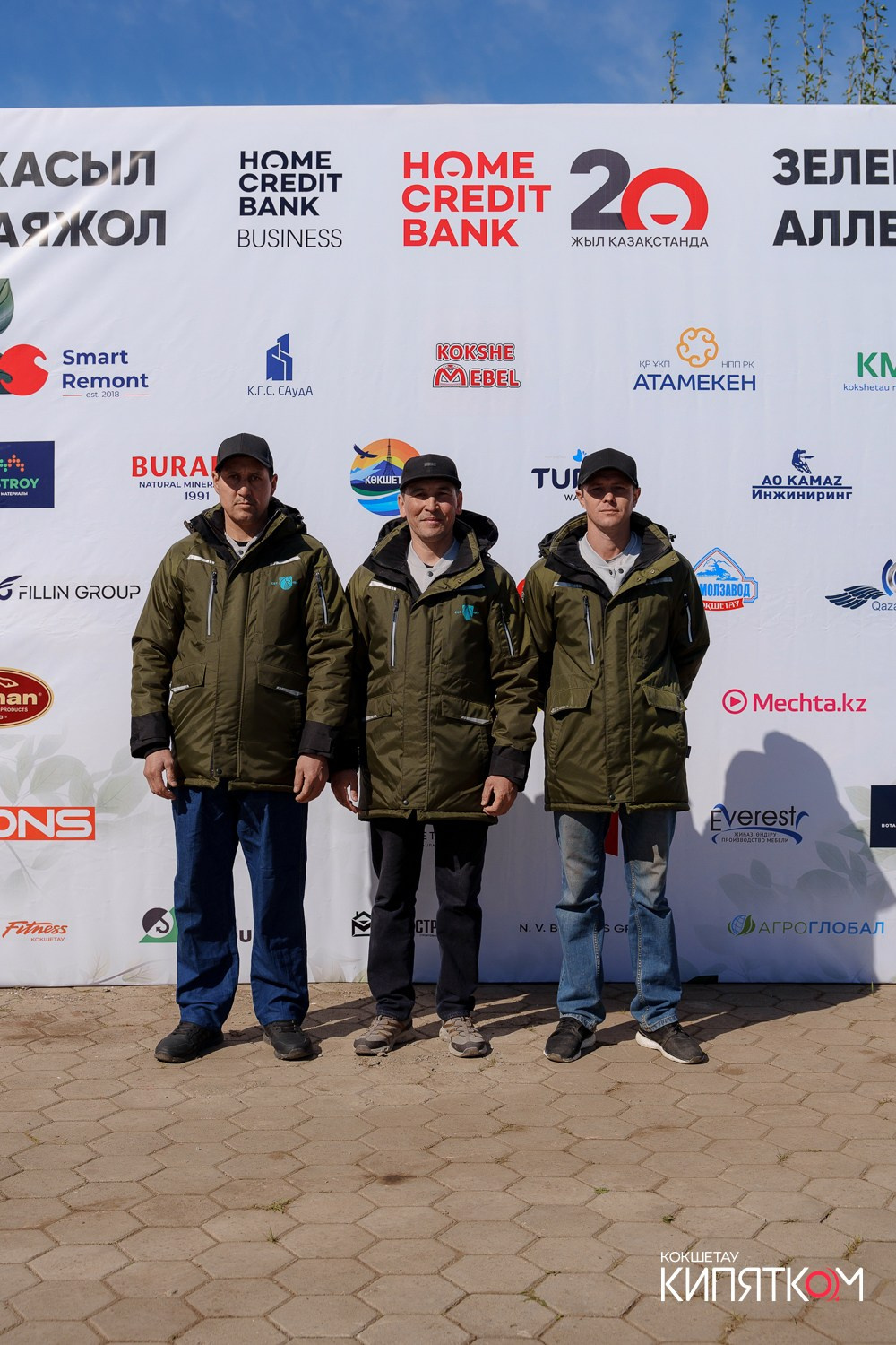 HCB ЗЕЛЕНАЯ АЛЛЕЯ. КИПЯТКОМ КОКШЕТАУ