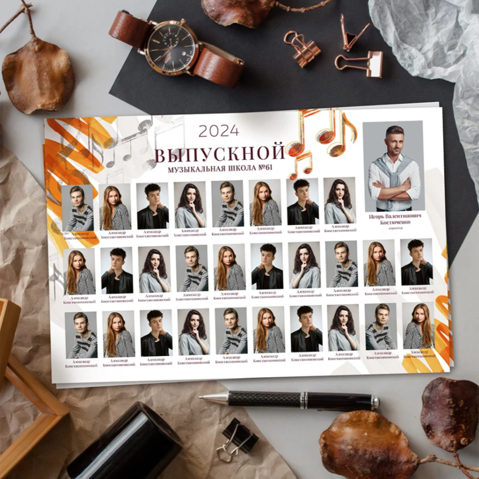 9-11 класс. Mybooks-nv.ru Выпускные альбомы в Нижневартовске