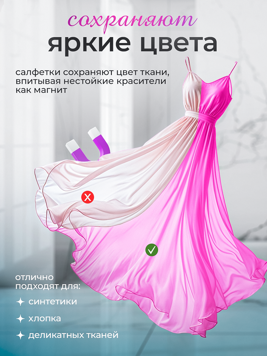 САЛФЕТКИ ДЛЯ СТИРКИ. Студия Антонины Баушевой