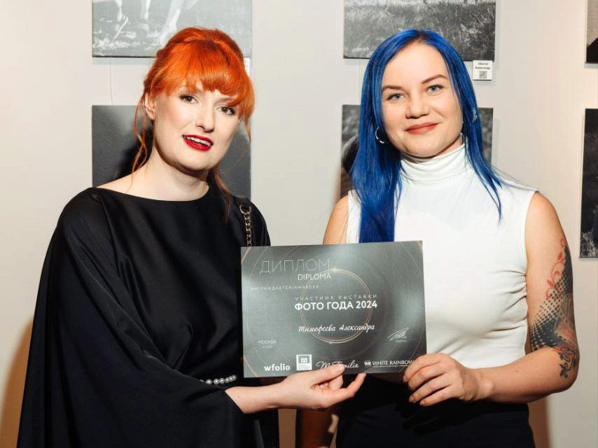 Обо мне. Фотограф Александра Тимофеева