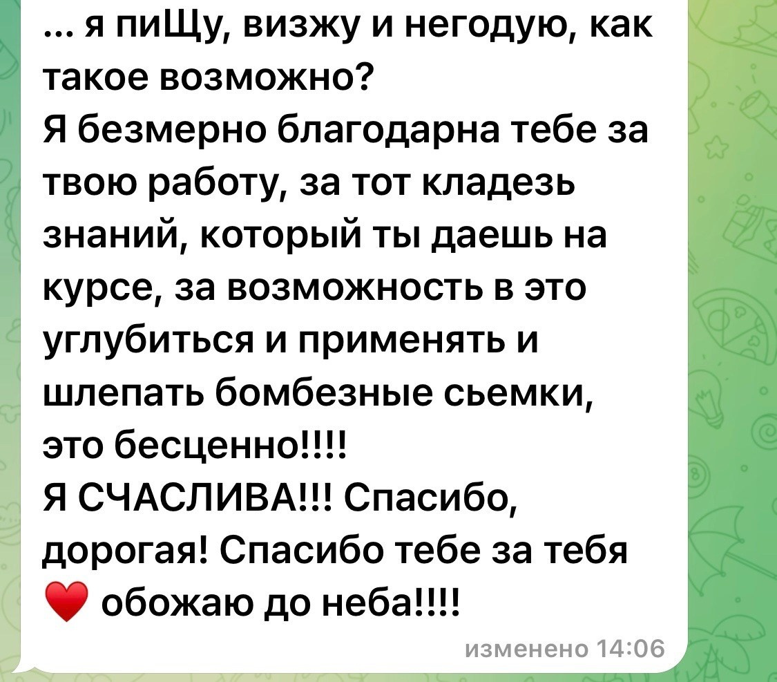 КУРС- ПРОявись. Фотограф в городе Москва Меркулова Виктория