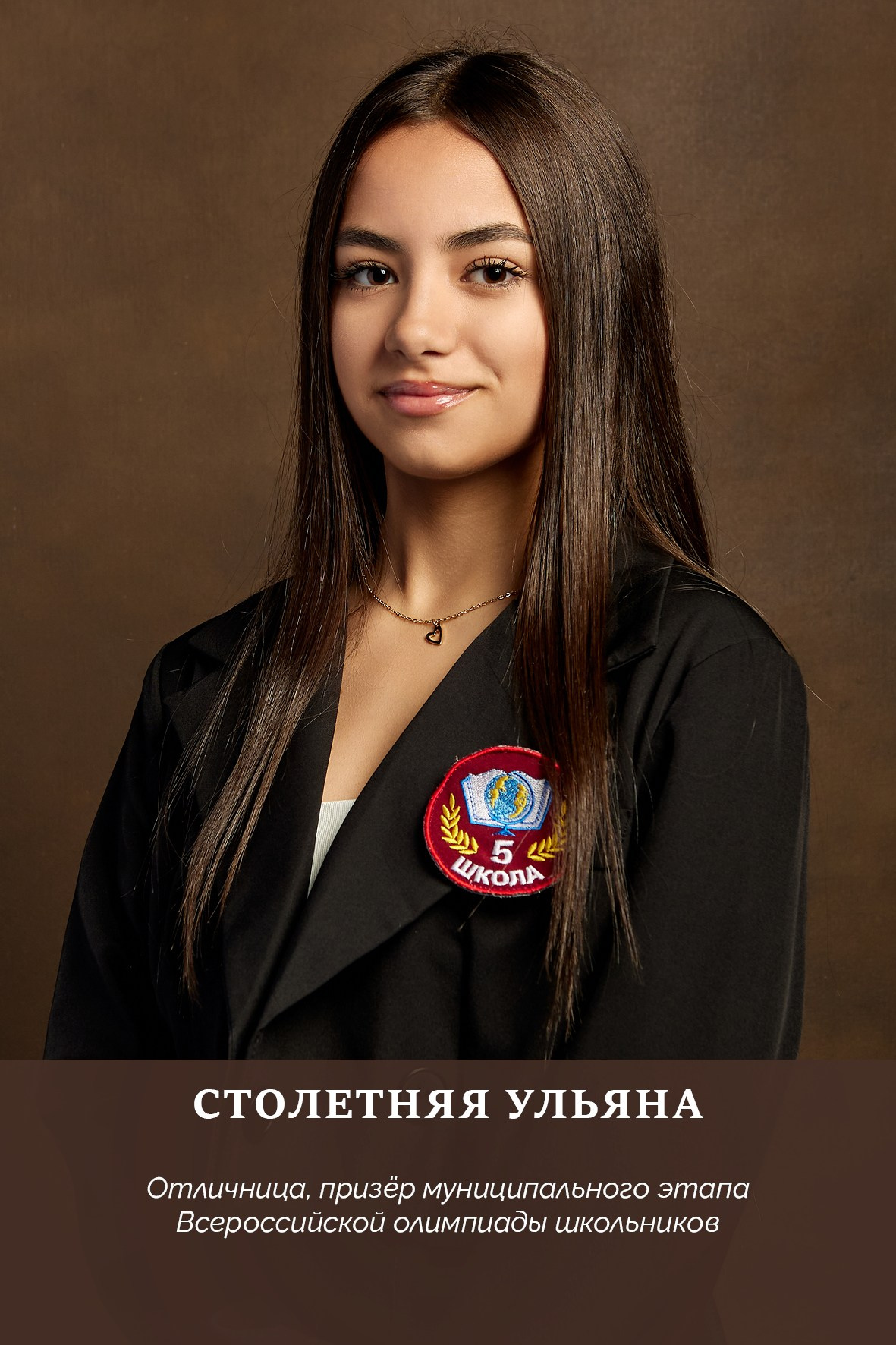 Работа для школы № 5 Портреты на доску почёта