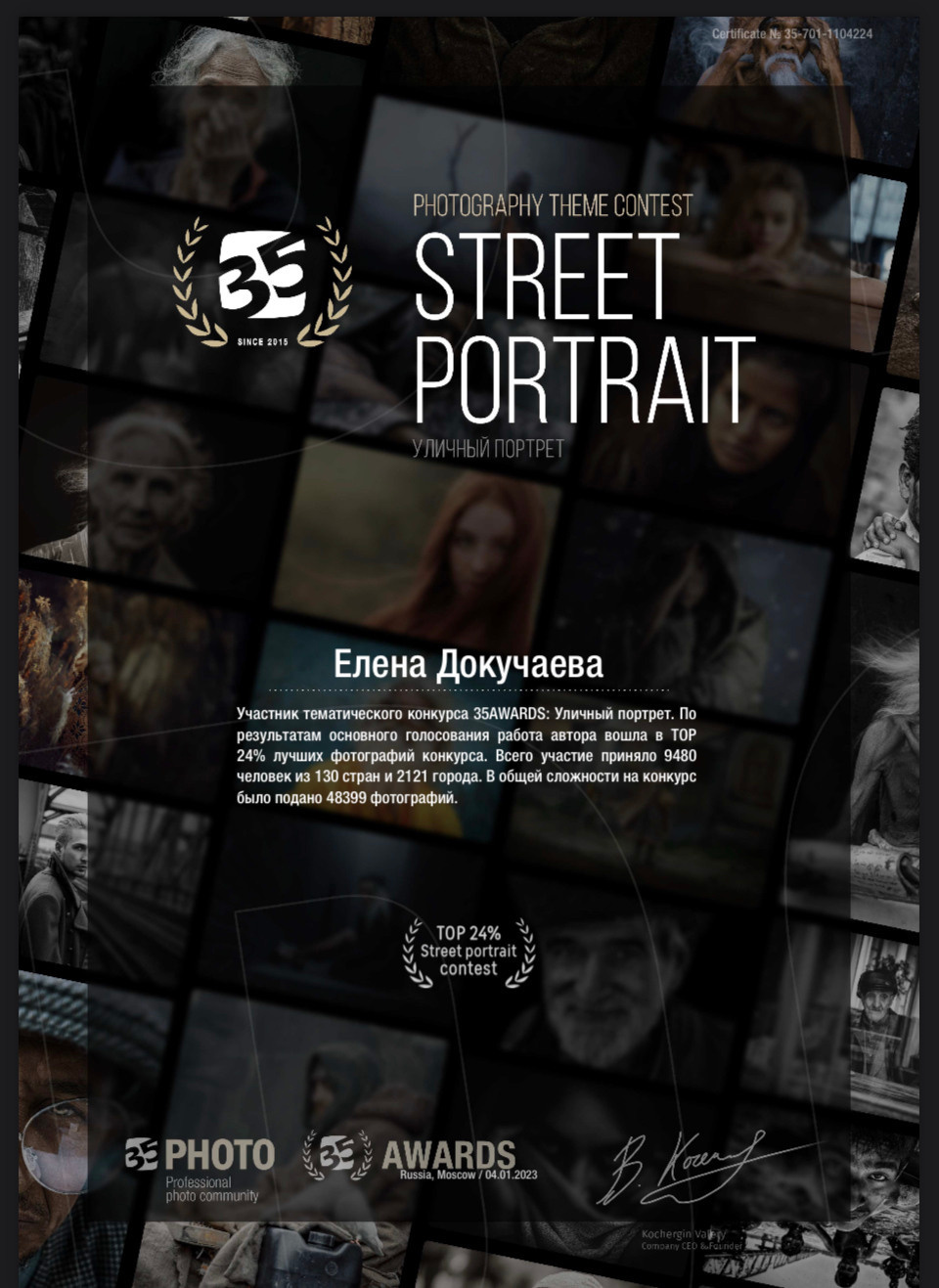 ВЫСТАВКИ, МЕЖДУНАРОДНЫЕ ФОТОКОНКУРСЫ. Фотосессии в Москве и Калининграде