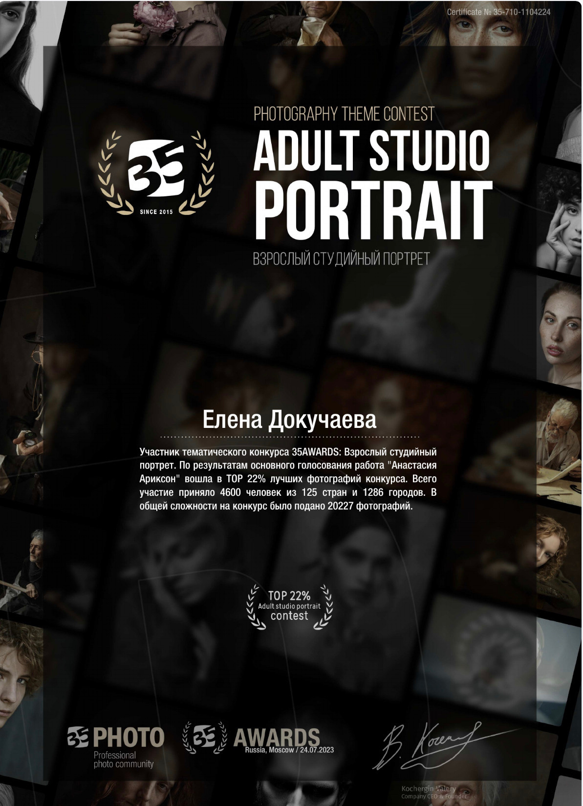 ВЫСТАВКИ, МЕЖДУНАРОДНЫЕ ФОТОКОНКУРСЫ. Фотосессии в Москве и Калининграде