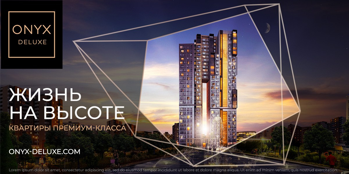 Tashir development — Onix. Kirsanov Sergey