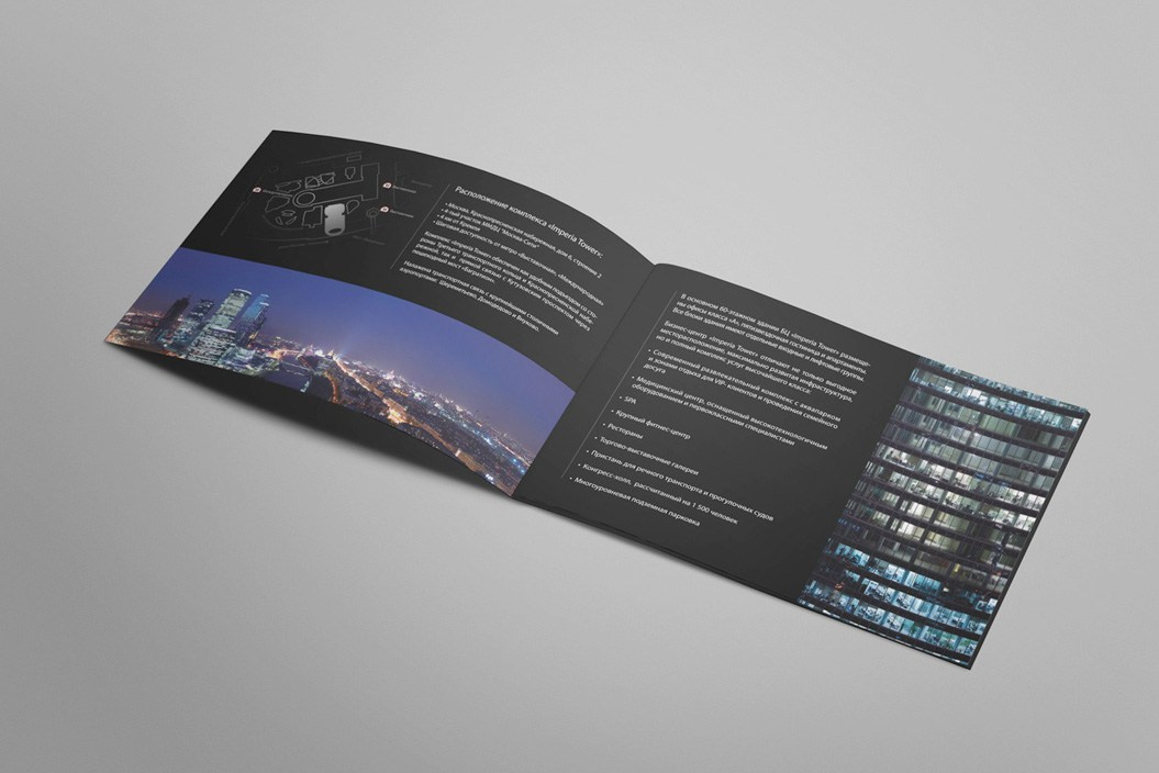 Брошюра для продажи офисов в Empire Tower. Kirsanov Sergey