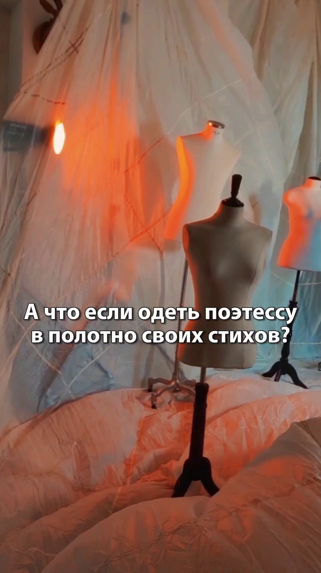 Кейсы. Мужской и женский портретный фотограф в Москве София Иванова