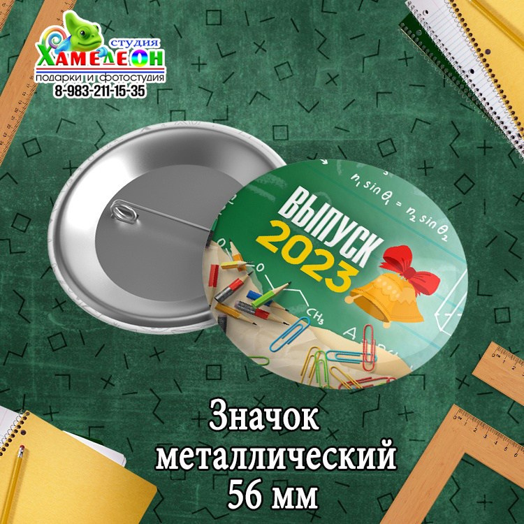 ЗНАЧКИ/медали. Детский и Школьный фотограф Светлана Гулова