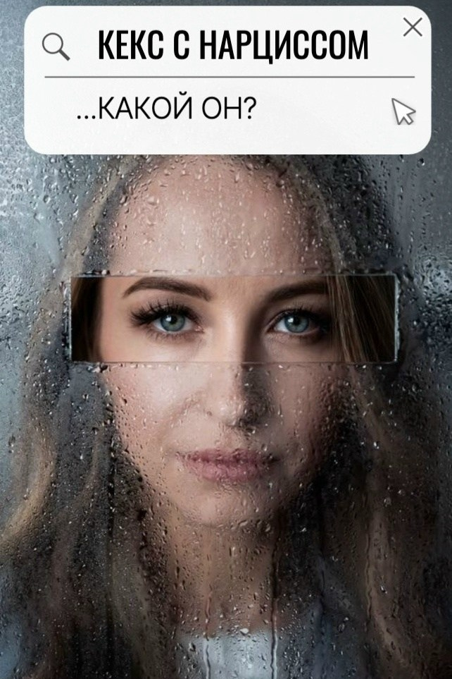 ЖЕНСКИЕ ОШИБКИ В ОТНОШЕНИЯХ. Семейный психолог, психолог-сексолог, Анна Тулупова