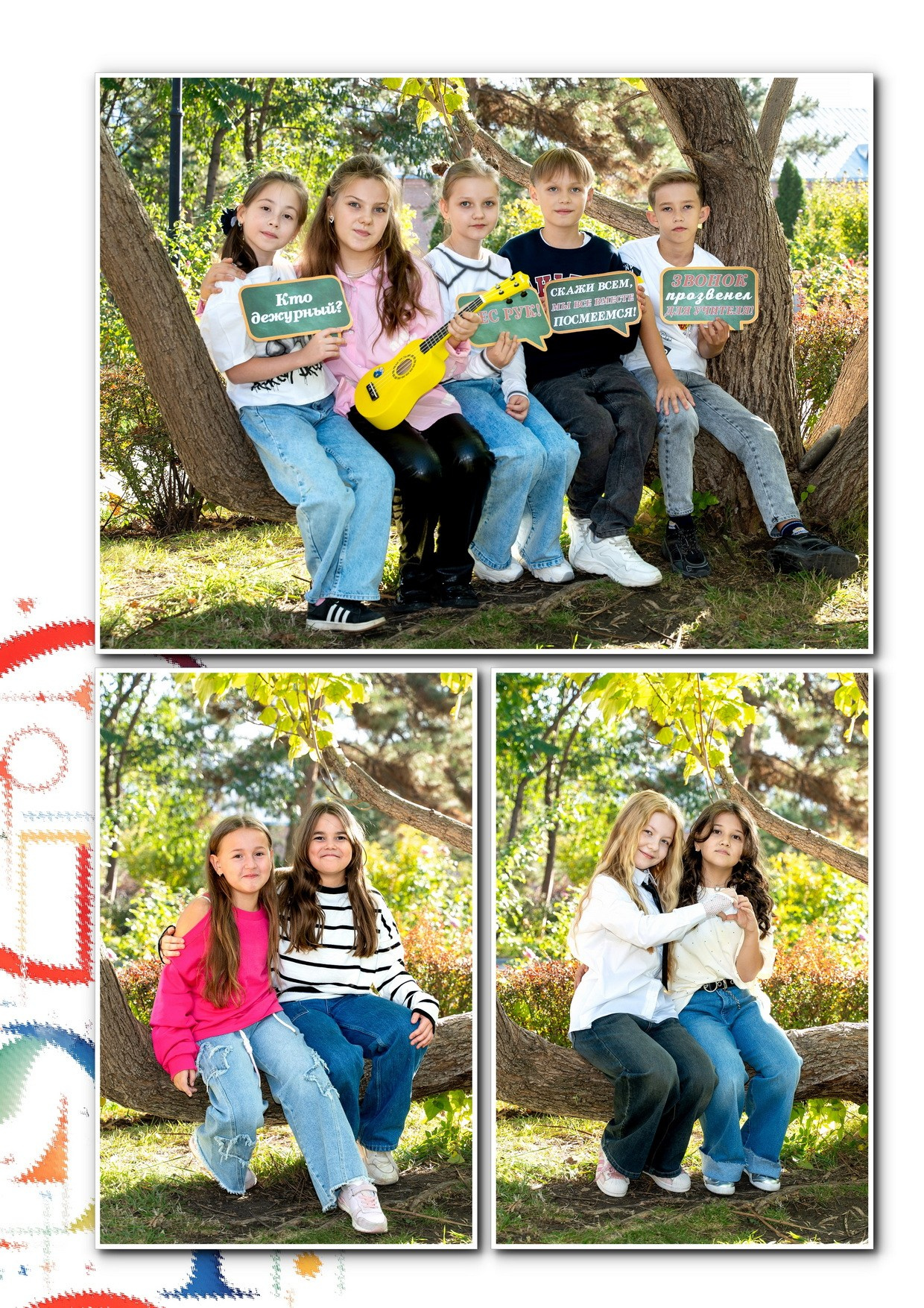 4 класс. Фотографы в г. Астрахань Сергей и Елена Бовтуновы