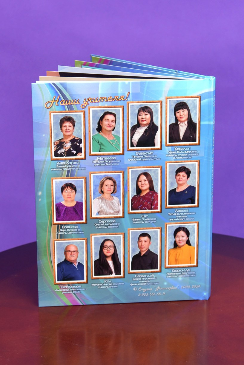 Фотокнига «Малахит». Фотоальбомы для выпускников в Кызыле и республике Тыва