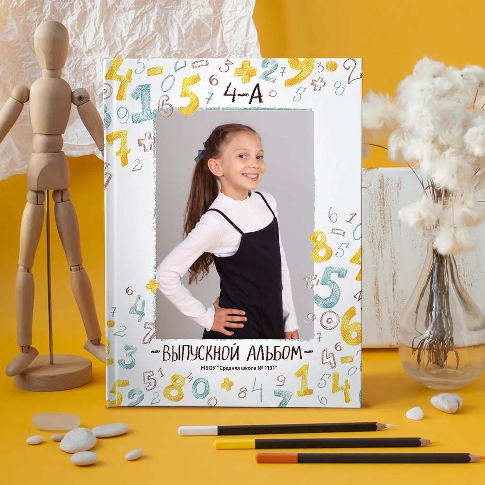 Альбом Цифры. Студия детской и семейной фотографии 12кадров