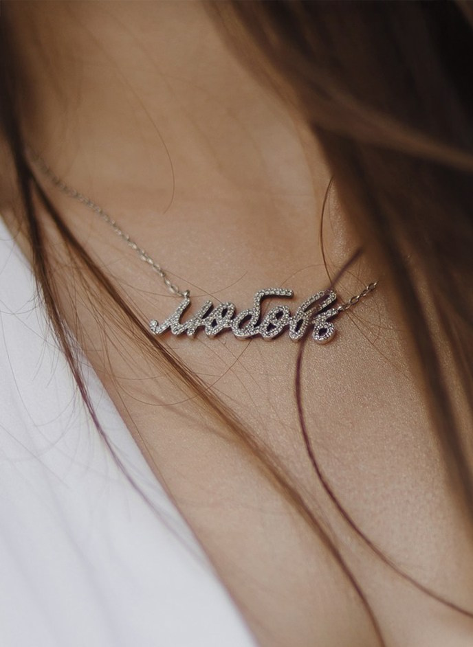 Егор и Ирина (Роспись и камерный ужин с семьей). Свадебный фотограф МОСКВА ЛИПЕЦК Ольга Шишук