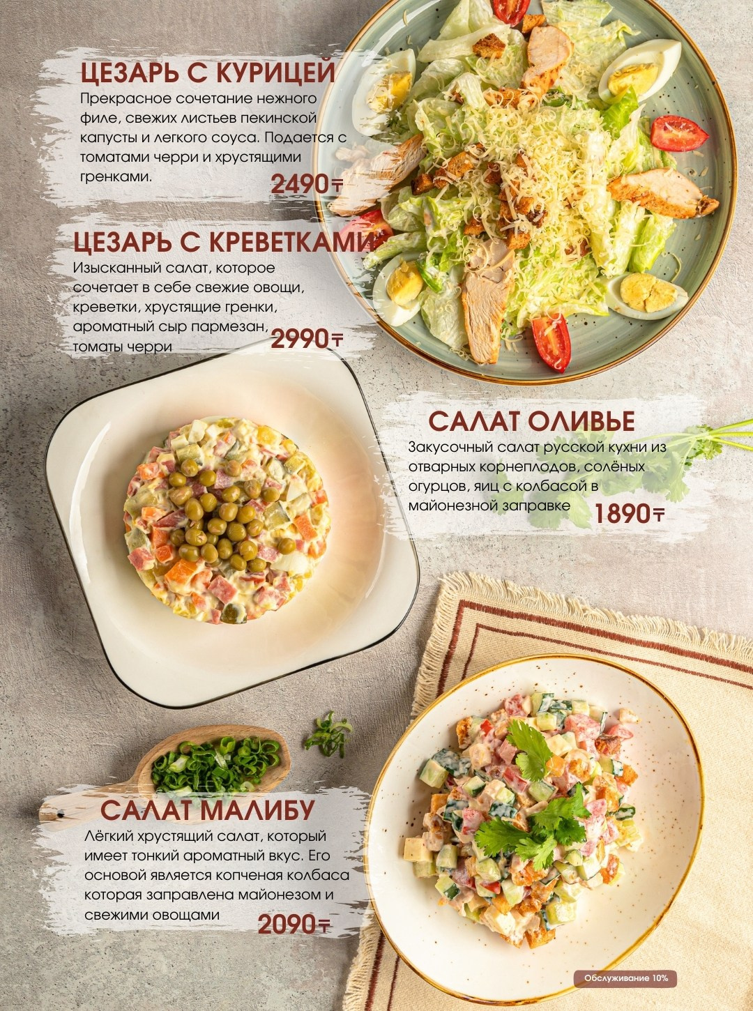 Lagman food. Фуд фотограф и предметный фотограф в Астане Ескенеева Айнур