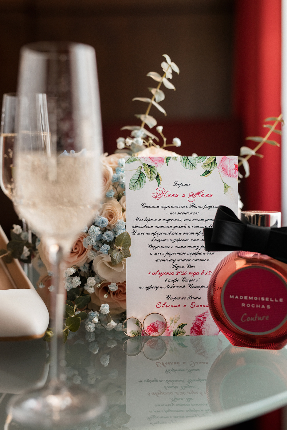 09.08.20. Евгений и Элина. Фотограф Александр Федоренко