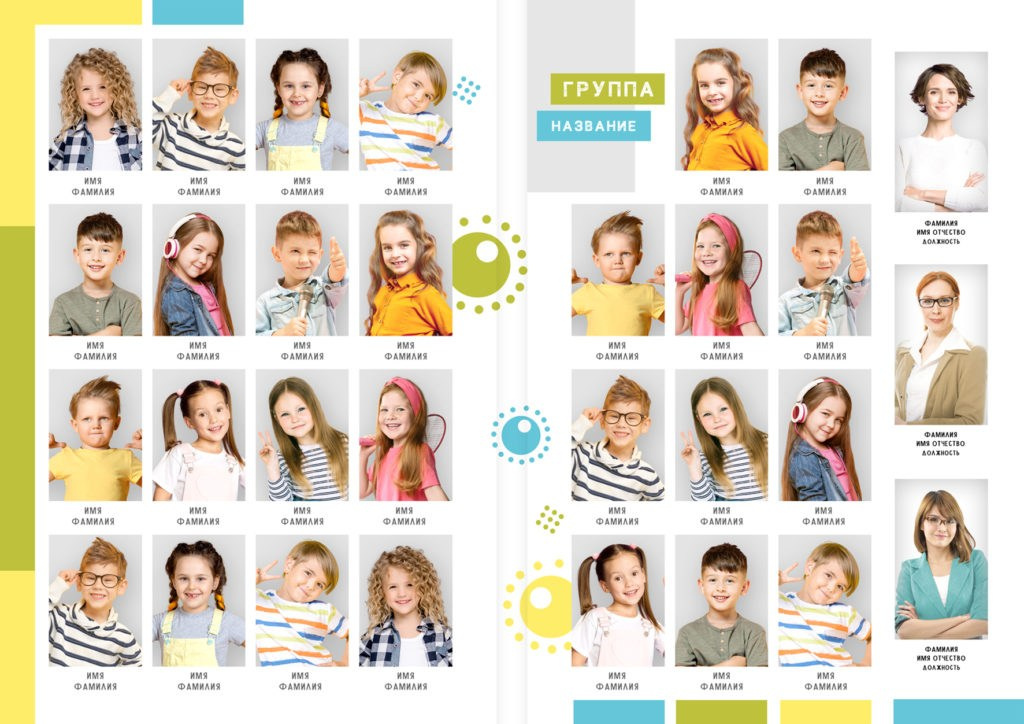 Планшет. Семейный и детский фотограф в Междуреченск Олег Бамбульский