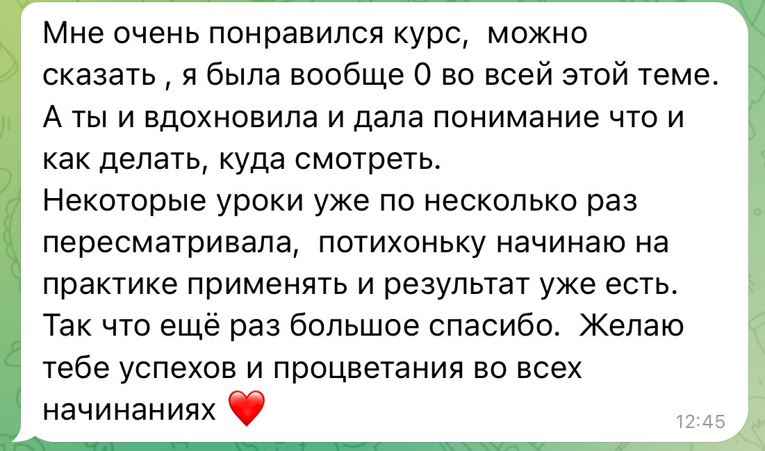 Курс PRОблог для фотографа. Фотограф Ялта/Крым Ника