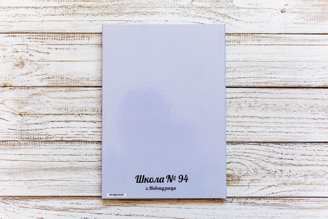 Выпускные альбомы. Семейный и детский фотограф, фотограф новорожденных в Новокузнецке Ири