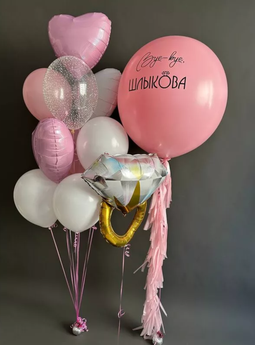 Vjenčanje Devojačko veče Prosidba Dekoracije za vjenčanje Dekoracije za devojačko veče Dekoracije za prosidbu Dekoracija za vjenčanje Dekora. Шары с гелием, фотозоны Нови Сад Белград. Balone i dekoracije od balona Novi Sad Beograd