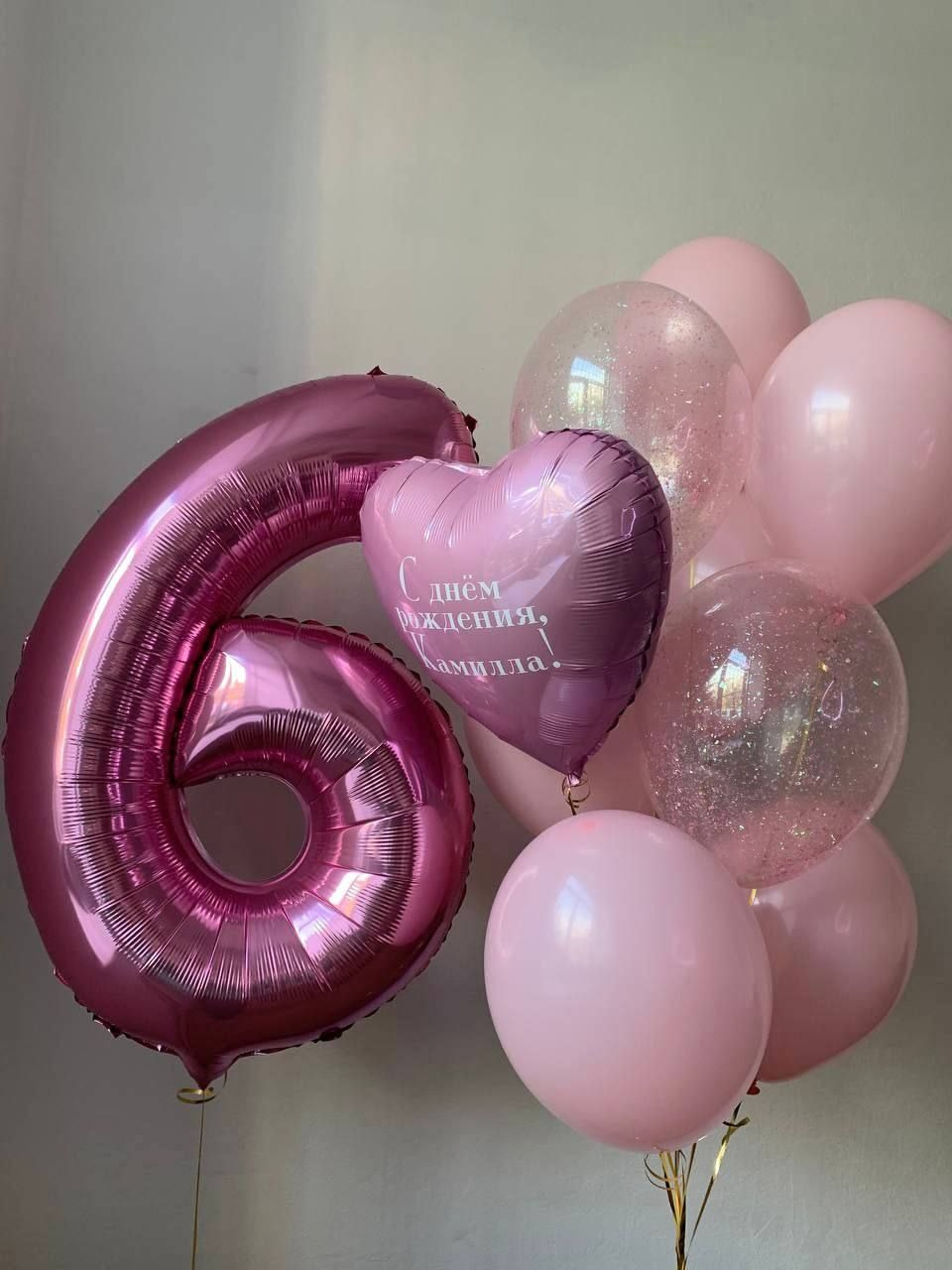 Baloni sa helijimom. Dekoracije balone. Dostava balone. Grad Novi Sad. Balloons and decorations in Serbia. Delivery 24/7