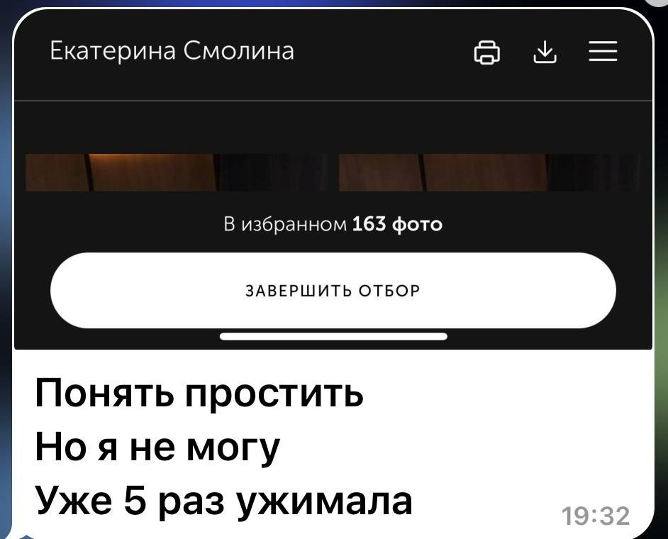 Отзывы. Женский фотограф Екатерина Смолина в Москве