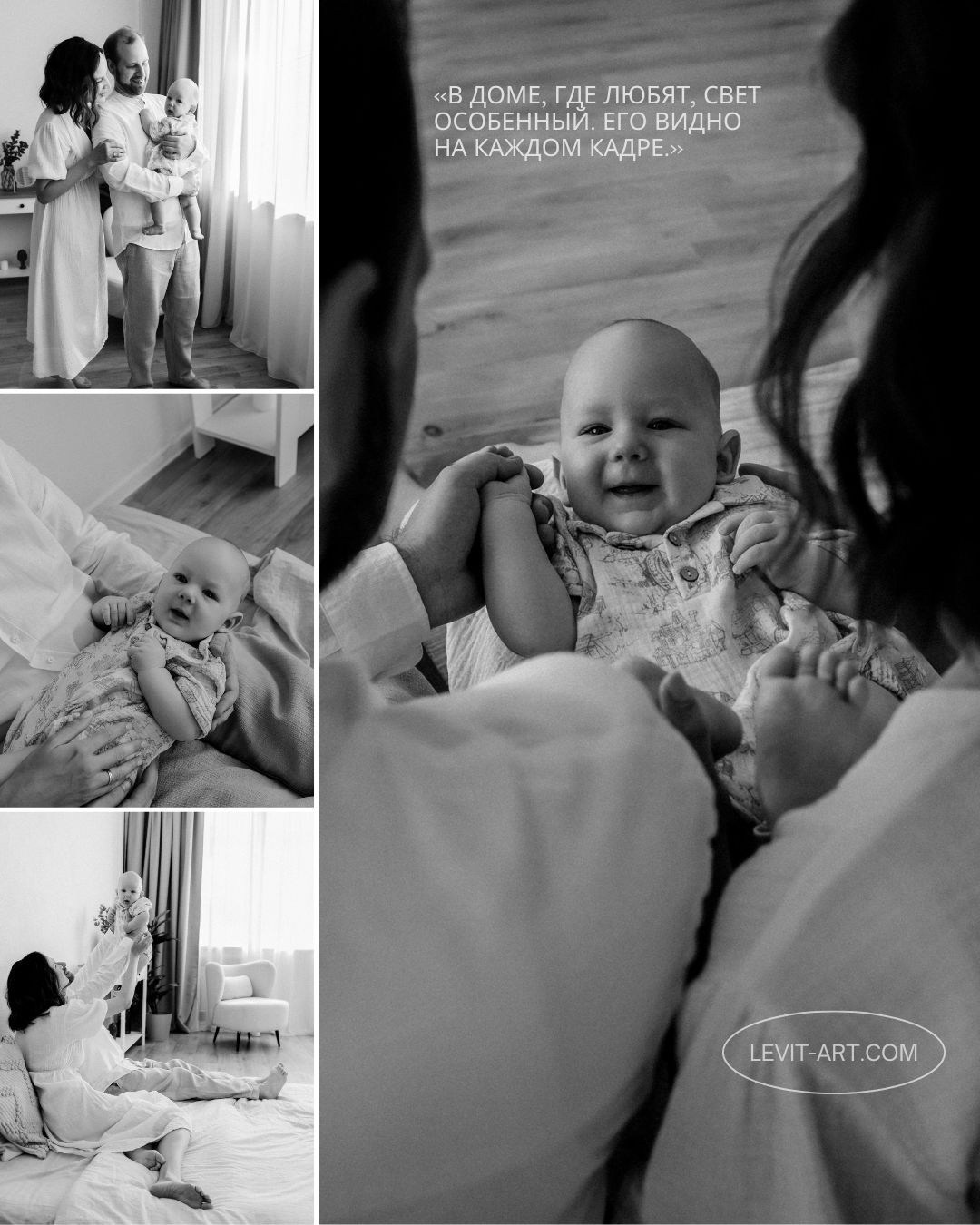 фотосессия 4 месяца