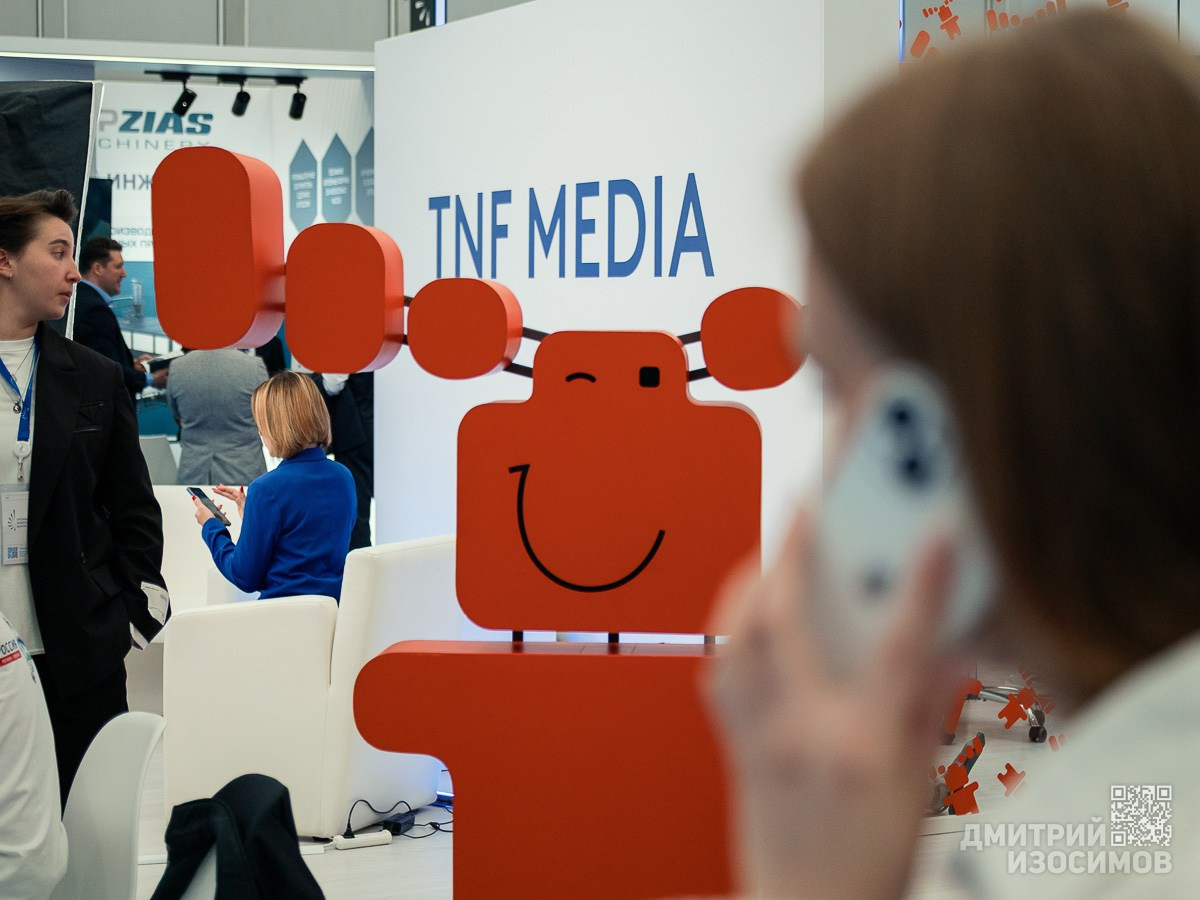 10-й Тюменский нефтегазовый форум 2025