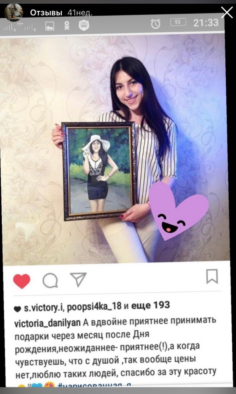 Отзывы. Художник Светлана Михайличенко. Картины ручной работы в наличии и под заказ