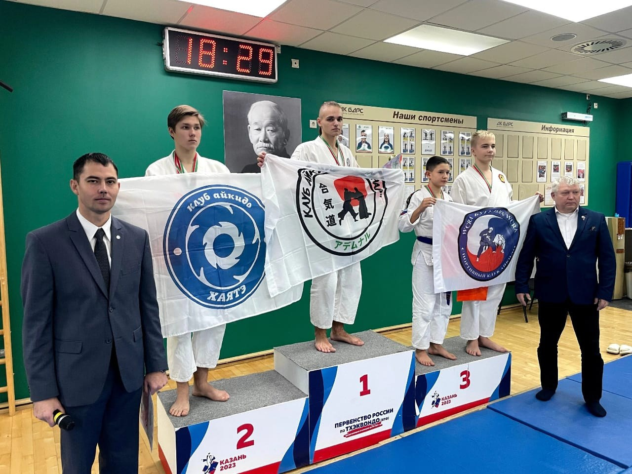 Галлерея. АйкидоТатарстан