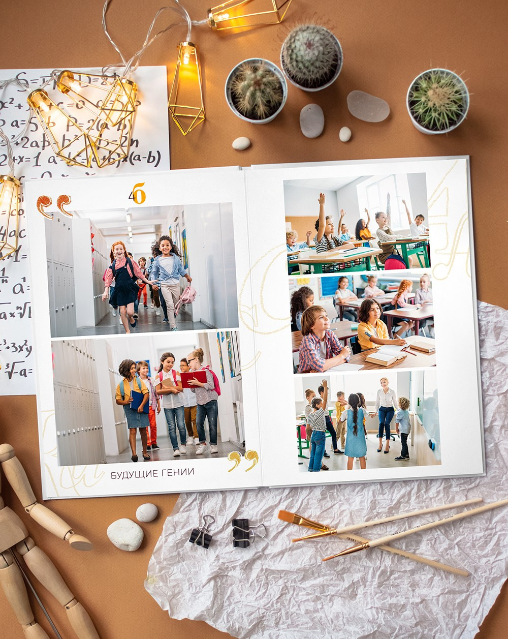 Дизайны выпускных альбомов для 1-4 классов. Выпускные альбомы в Мытищи Москве и Московской области