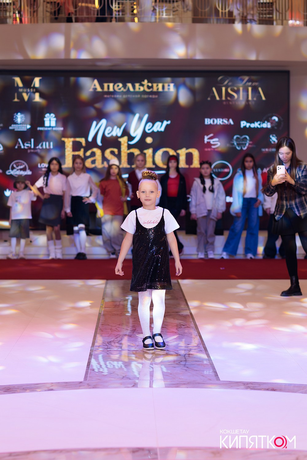 FASHION PARTY. КИПЯТКОМ КОКШЕТАУ