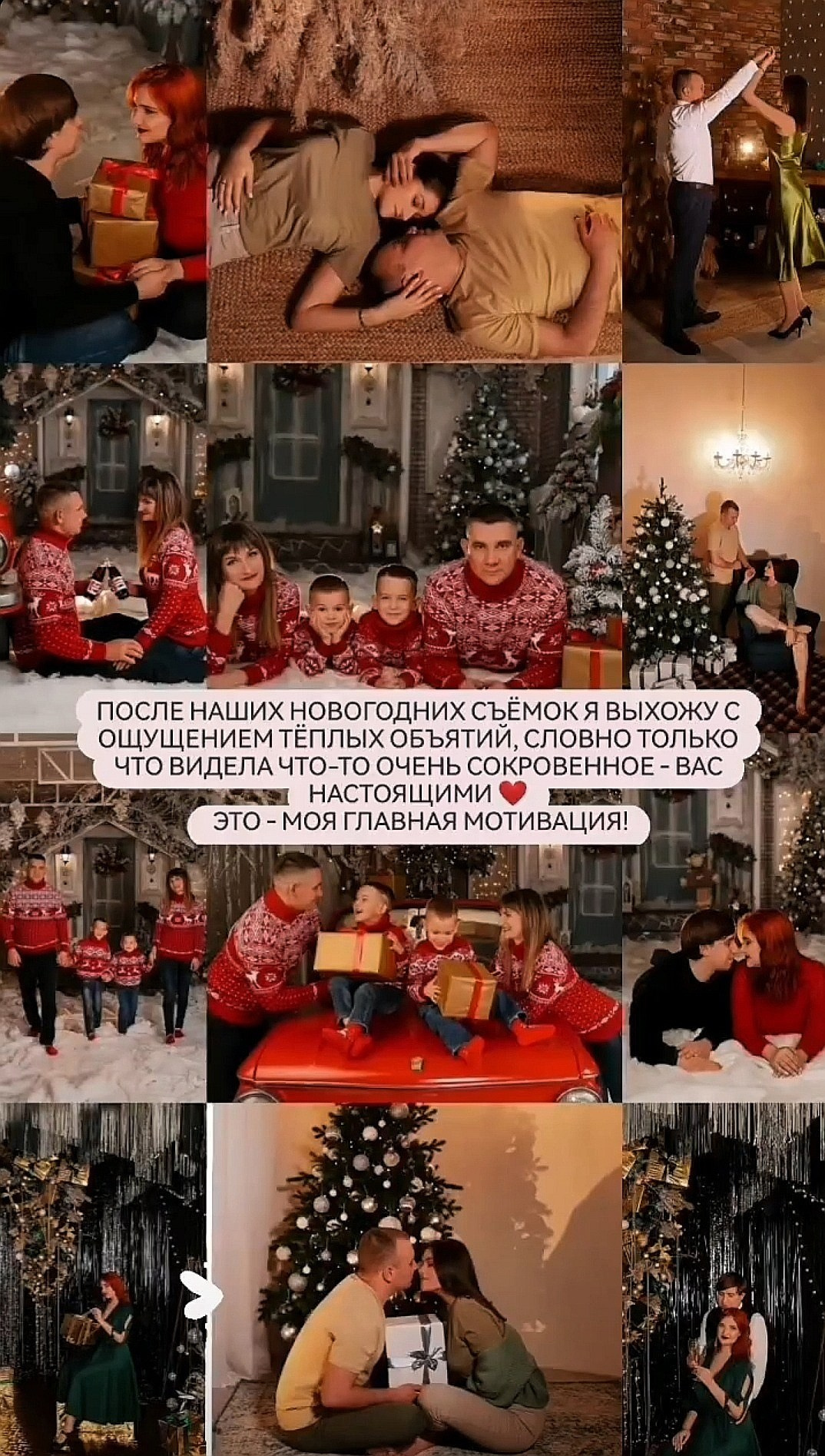 НОВОГОДНИЙ ПРАЙС. Свадебный фотограф Евгения Фролова г. Каменск-Шахтинский, Донецк, Ростов