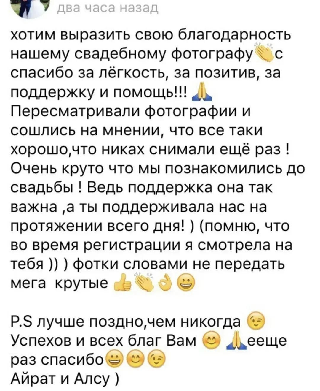 Эльза/ Универсальный фотограф Нижнекамск. Фотограф в России, Семейный фотограф, репортажный фотограф, детский фотограф, портретный фотограф, контент фотограф, универсальный фотограф