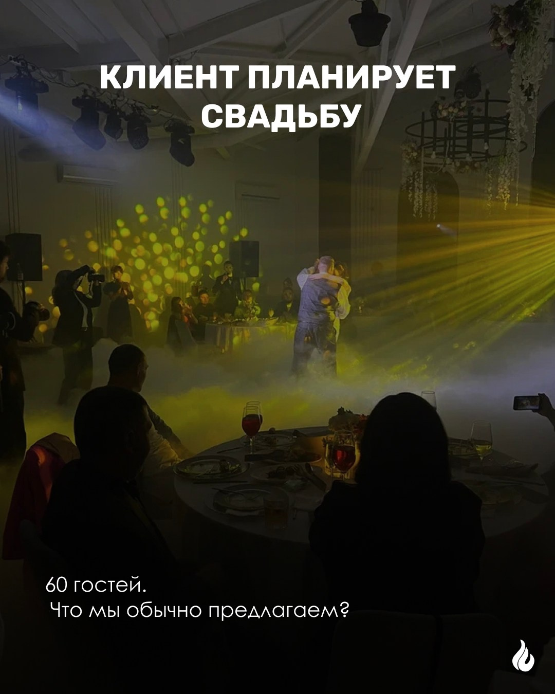 Кейтеринг Огонь и Лед. Индивидуальный/лавстори/предметный фотограф в Хабаровске Осыка Дарьяна