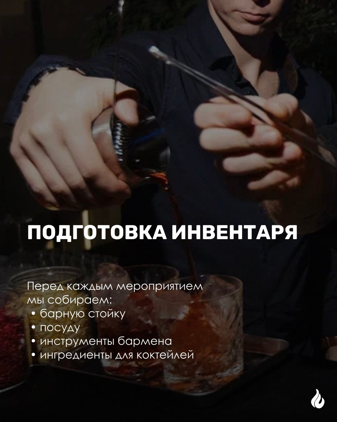 Кейтеринг Огонь и Лед. Индивидуальный/лавстори/предметный фотограф в Хабаровске Осыка Дарьяна