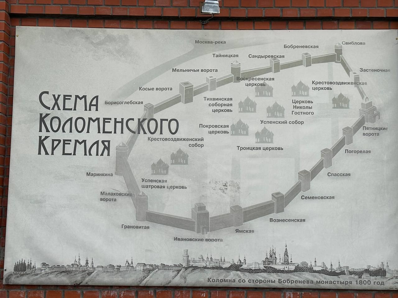 Коломна | 04.06.2023. Галерея Фантим